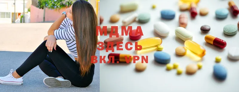 МДМА Molly Байкальск