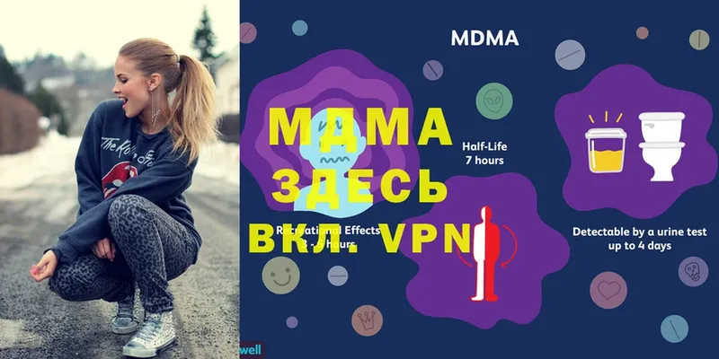 MDMA VHQ  Байкальск 